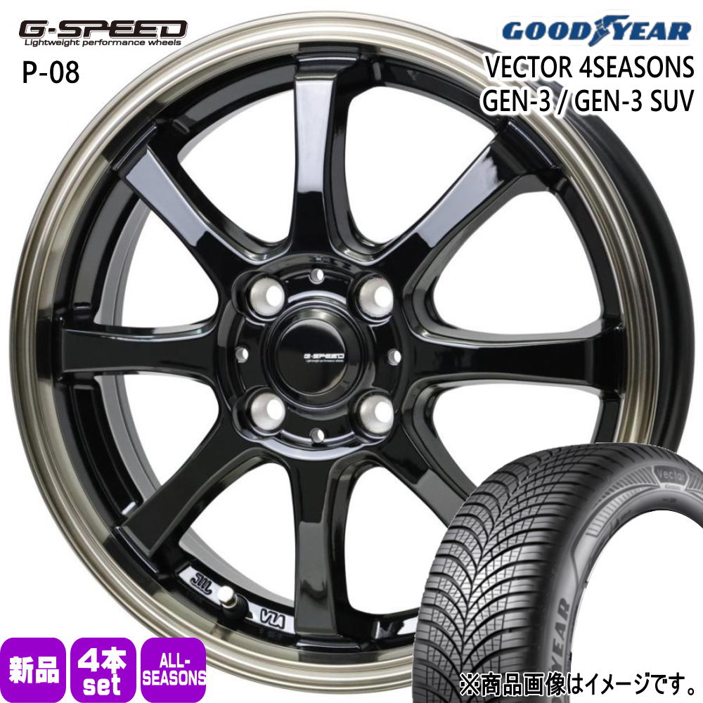205/55R16 94V XL ベクター 4シーズン GEN3 VECTOR 4SEASONS GEN-3 グッドイヤー GOODYEAR 新品 夏冬兼用 オールシーズンタイヤ ホイール 4本セット HOT STUFF CORPORATION G・speed P-08 16&times;6.0+45 4/100 16インチ｜タイヤショップ78 86,999円