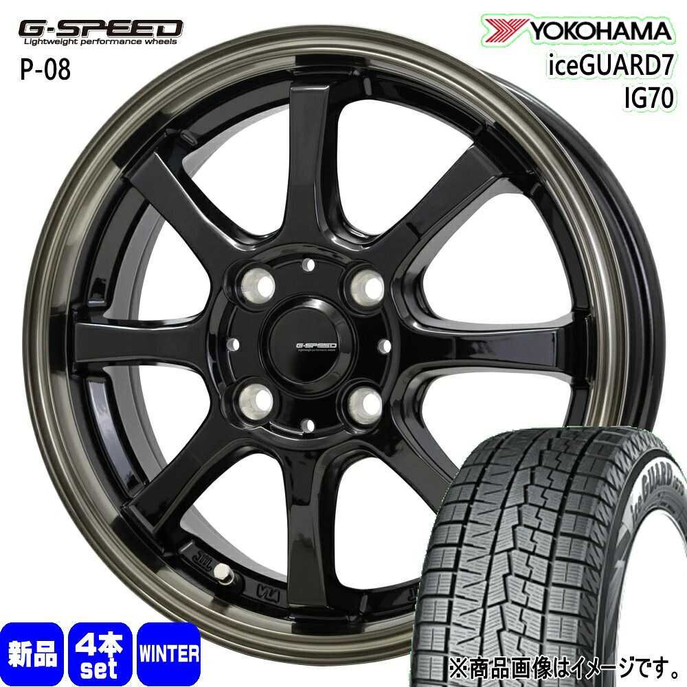 2025年製 155/65R14 75Q アイスガード7 IG70 iceGUARD7 IG70 ヨコハマ YOKOHAMA 新品 冬用 スタッドレスタイヤ ホイール 4本セット HOT STUFF CORPORATION G・speed P-08 14×4.5+45 4/100 14インチ|タイヤショップ78