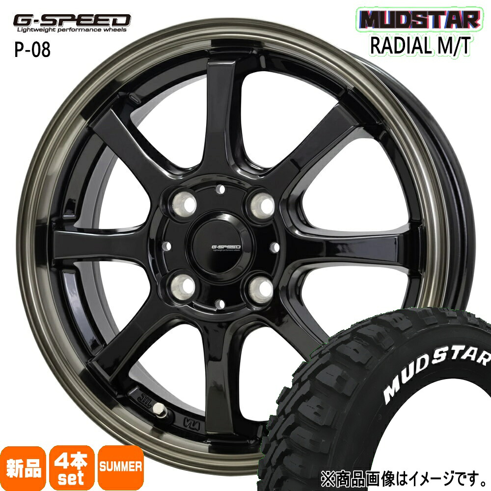 165/65R14 79S ラジアル MT RADIAL MT マッドスター MUDSTAR 新品 夏用 サマータイヤ ホイール 4本セット HOT STUFF CORPORATION G・speed P-08 14×4.5+45 4/100 14インチ|タイヤショップ78