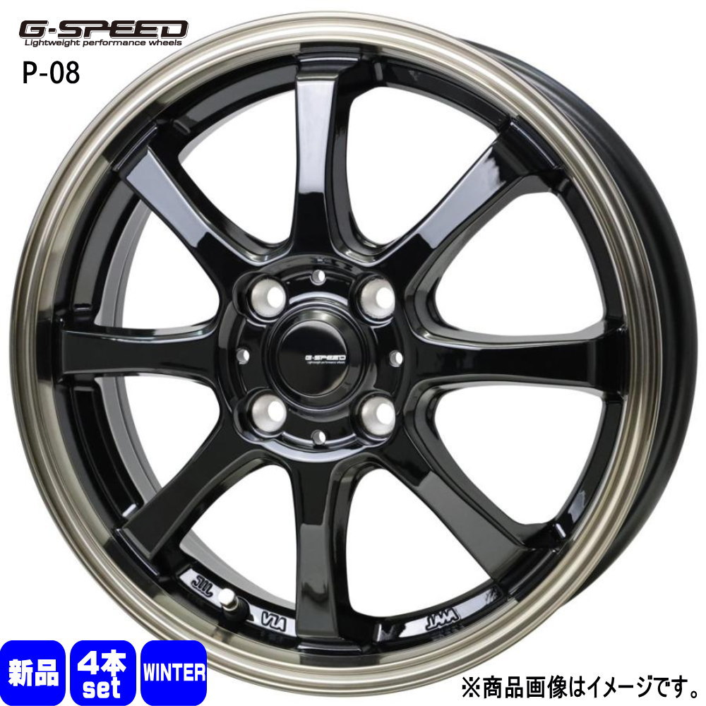 165/55R15 銘柄指定不可 輸入タイヤ 輸入タイヤ 輸入タイヤ 新品 冬用 スタッドレスタイヤ ホイール 4本セット HOT STUFF CORPORATION G・speed P-08 15&times;4.5+45 4/100 15インチ｜タイヤショップ78