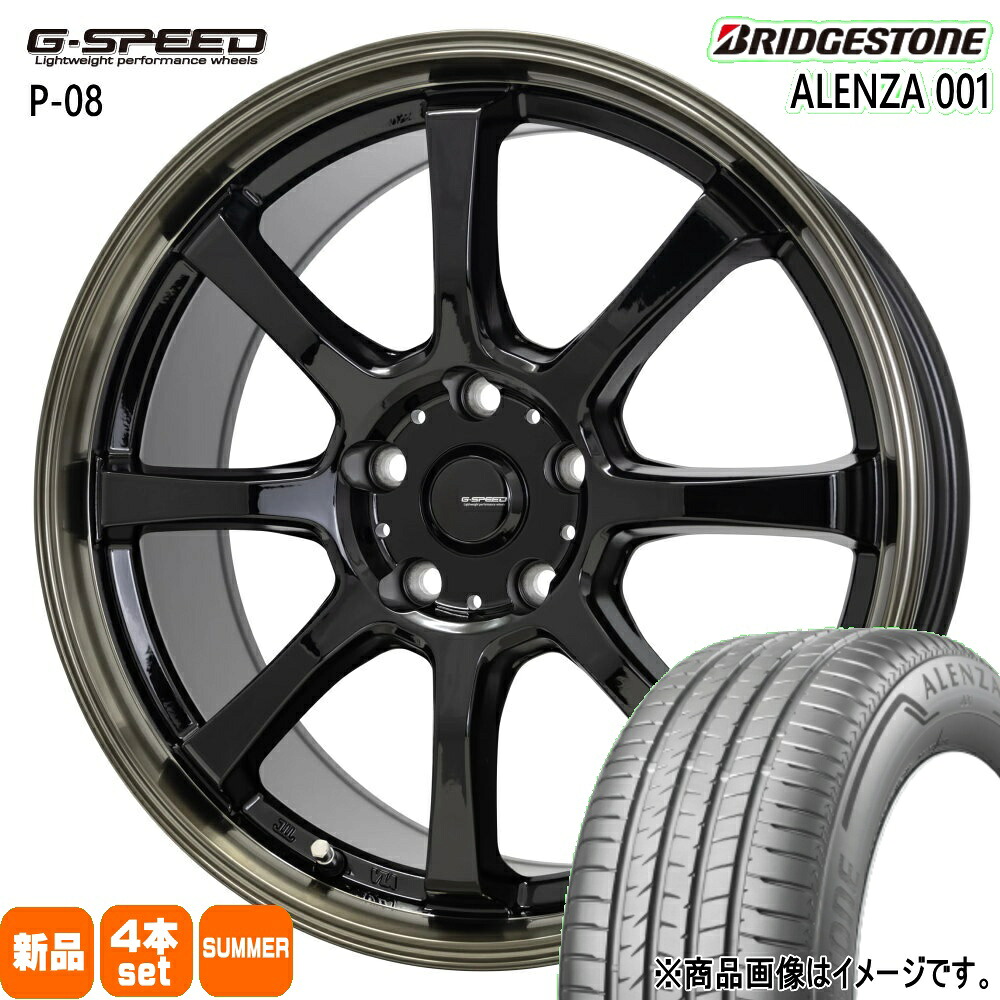 215/65R16 アレンザ 001 ALENZA 001 ブリヂストン BRIDGESTONE 新品 夏用 サマータイヤ ホイール 4本セット HOT STUFF CORPORATION G・speed P-08 16&times;6.5+40 5/114.3 16インチ｜タイヤショップ78