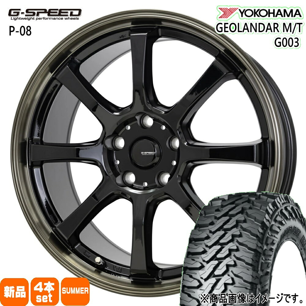 225/65R17 107/103Q LT ジオランダー MT G003 GEOLANDAR M/T G003 ヨコハマ YOKOHAMA 新品 夏用 サマータイヤ ホイール 4本セット HOT STUFF CORPORATION G・speed P-08 17×7.0+38 5/114.3 17インチ|タイヤショップ78