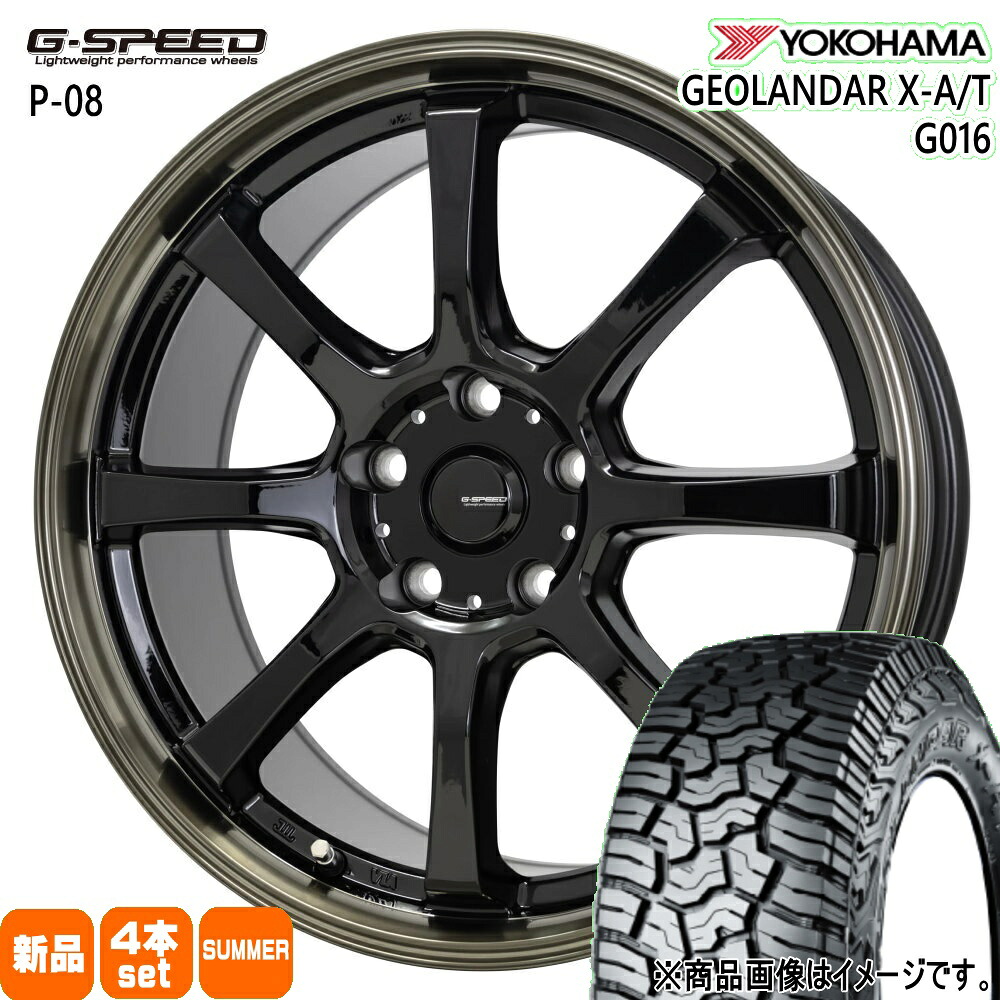 235/70R16 104/101Q LT ジオランダー X-AT G016 GEOLANDAR X-AT G016 ヨコハマ YOKOHAMA 新品 夏用 サマータイヤ ホイール 4本セット HOT STUFF CORPORATION G・speed P-08 16&times;6.5+40 5/114.3 16インチ｜タイヤショップ78