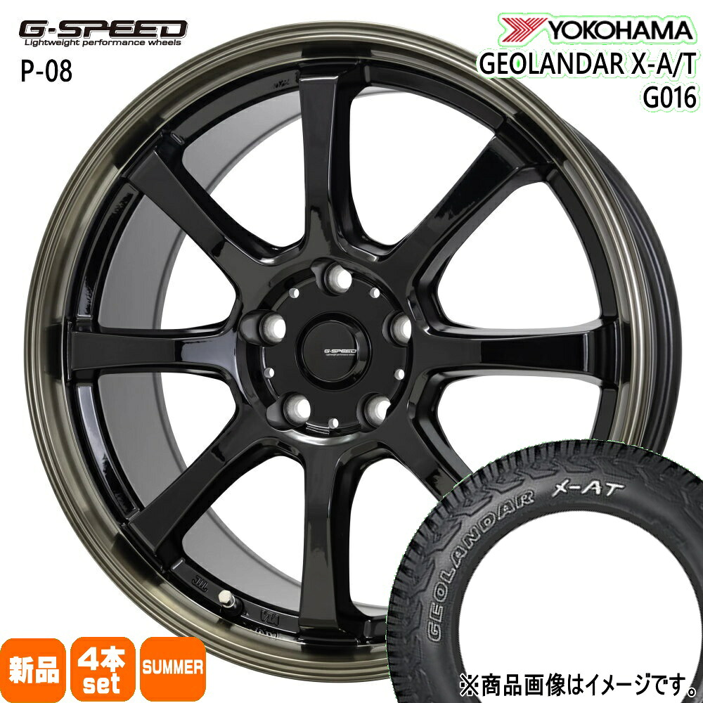 235/70R16 104/101Q LT ジオランダー X-AT G016 GEOLANDAR X-AT G016 ヨコハマ YOKOHAMA 新品 夏用 サマータイヤ ホイール 4本セット HOT STUFF CORPORATION G・speed P-08 16&times;6.5+40 5/114.3 16インチ｜タイヤショップ78 86,999円