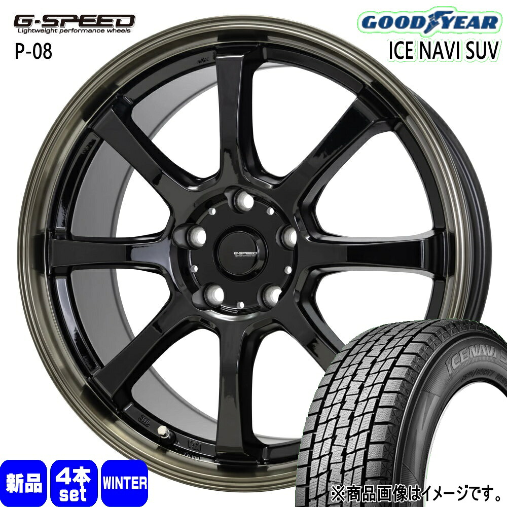225/65R17 102Q アイスナビ SUV ICE NAVI SUV グッドイヤー GOODYEAR 新品 冬用 スタッドレスタイヤ ホイール 4本セット HOT STUFF CORPORATION G・speed P-08 17×7.0+38 5/114.3 17インチ|タイヤショップ78