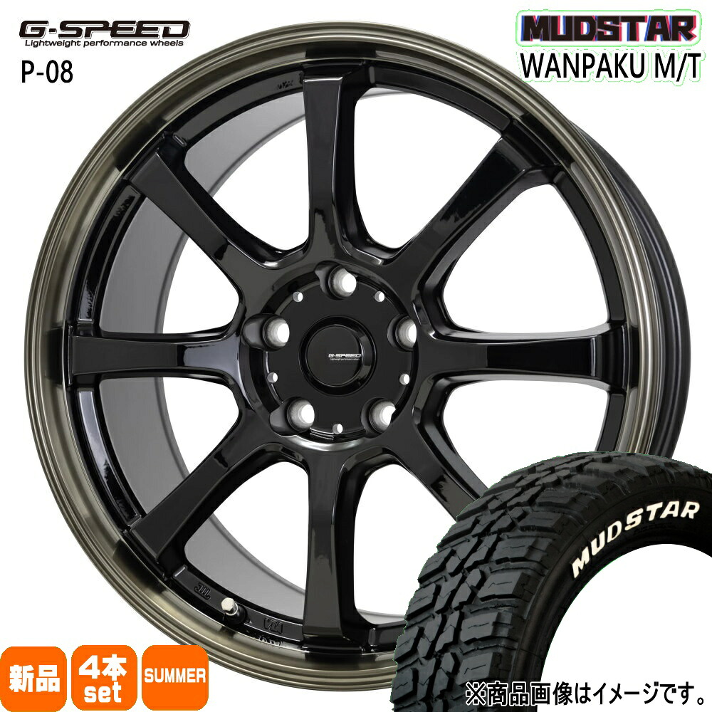 195/60R17 90S ワンパク MT WANPAKU MT マッドスター MUDSTAR 新品 夏用 サマータイヤ ホイール 4本セット HOT STUFF CORPORATION G・speed P-08 17×7.0+38 5/114.3 17インチ|タイヤショップ78