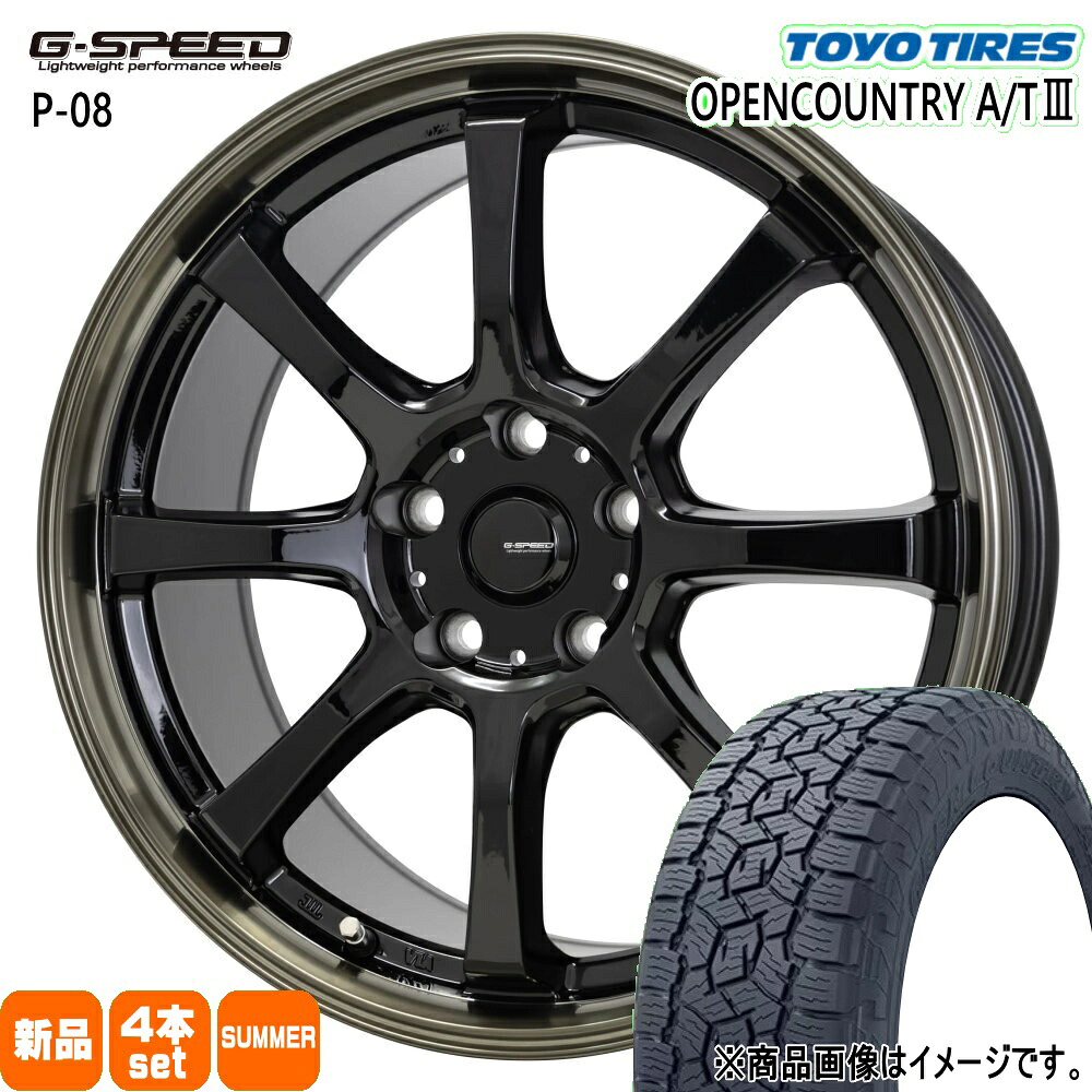225/70R16 103H オープンカントリー AT3 OPENCOUNTRY A/T3 トーヨータイヤ TOYOTIRES 新品 夏用 サマータイヤ ホイール 4本セット HOT STUFF CORPORATION G・speed P-08 16&times;6.5+40 5/114.3 16インチ｜タイヤショップ78