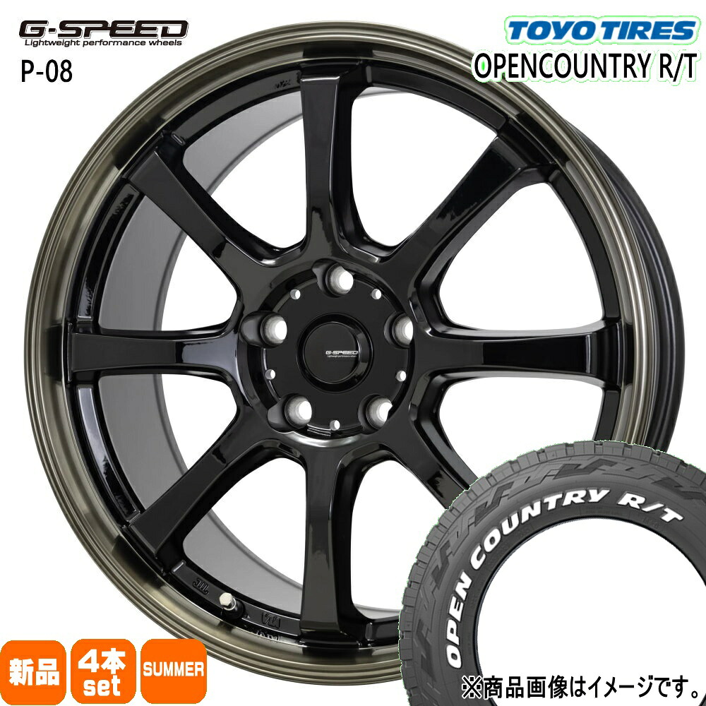 235/70R16 106Q オープンカントリー RT OPENCOUNTRY R/T トーヨータイヤ TOYOTIRES 新品 夏用 サマータイヤ ホイール 4本セット HOT STUFF CORPORATION G・speed P-08 16&times;6.5+40 5/114.3 16インチ｜タイヤショップ78