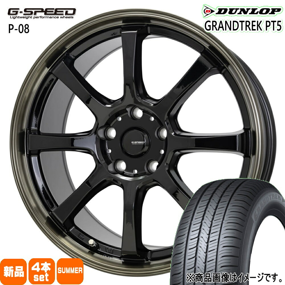 225/65R17 102V グラントレック PT5 GRANDTREK PT5 ダンロップ DUNLOP 新品 夏用 サマータイヤ ホイール 4本セット HOT STUFF CORPORATION G・speed P-08 17&times;7.0+38 5/114.3 17インチ｜タイヤショップ78
