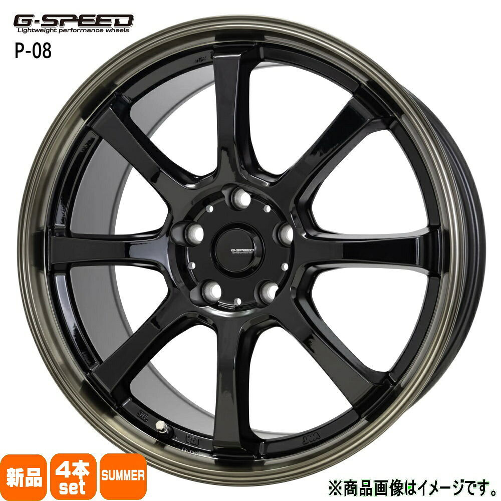 235/65R17 銘柄指定不可 輸入タイヤ 輸入タイヤ 輸入タイヤ 新品 夏用 サマータイヤ ホイール 4本セット HOT STUFF CORPORATION G・speed P-08 17×7.0+38 5/114.3 17インチ|タイヤショップ78