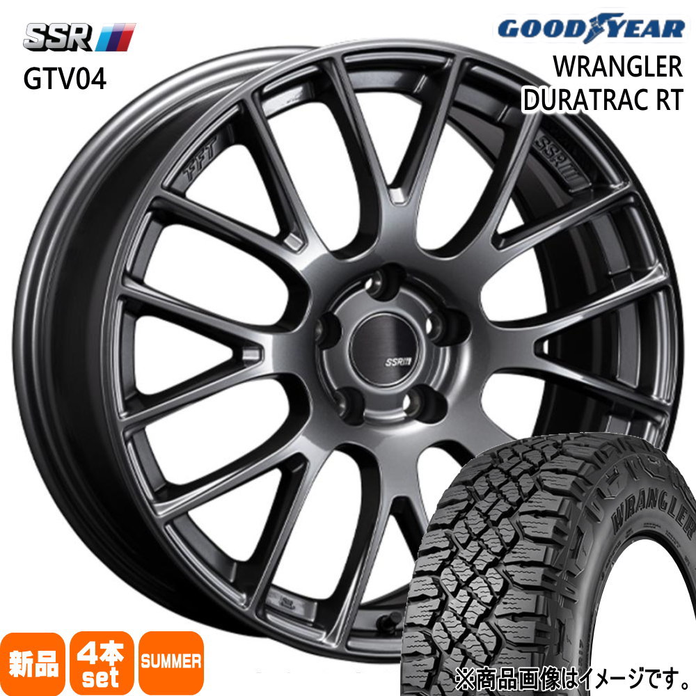 245/65R17 111/108S LT ラングラー デュラトラック RT WRANGLER DURATRAC RT グッドイヤー GOODYEAR 新品 夏用 サマータイヤ ホイール 4本セット SSR GTV04 17×7.0+42 5/114.3|タイヤショップ78