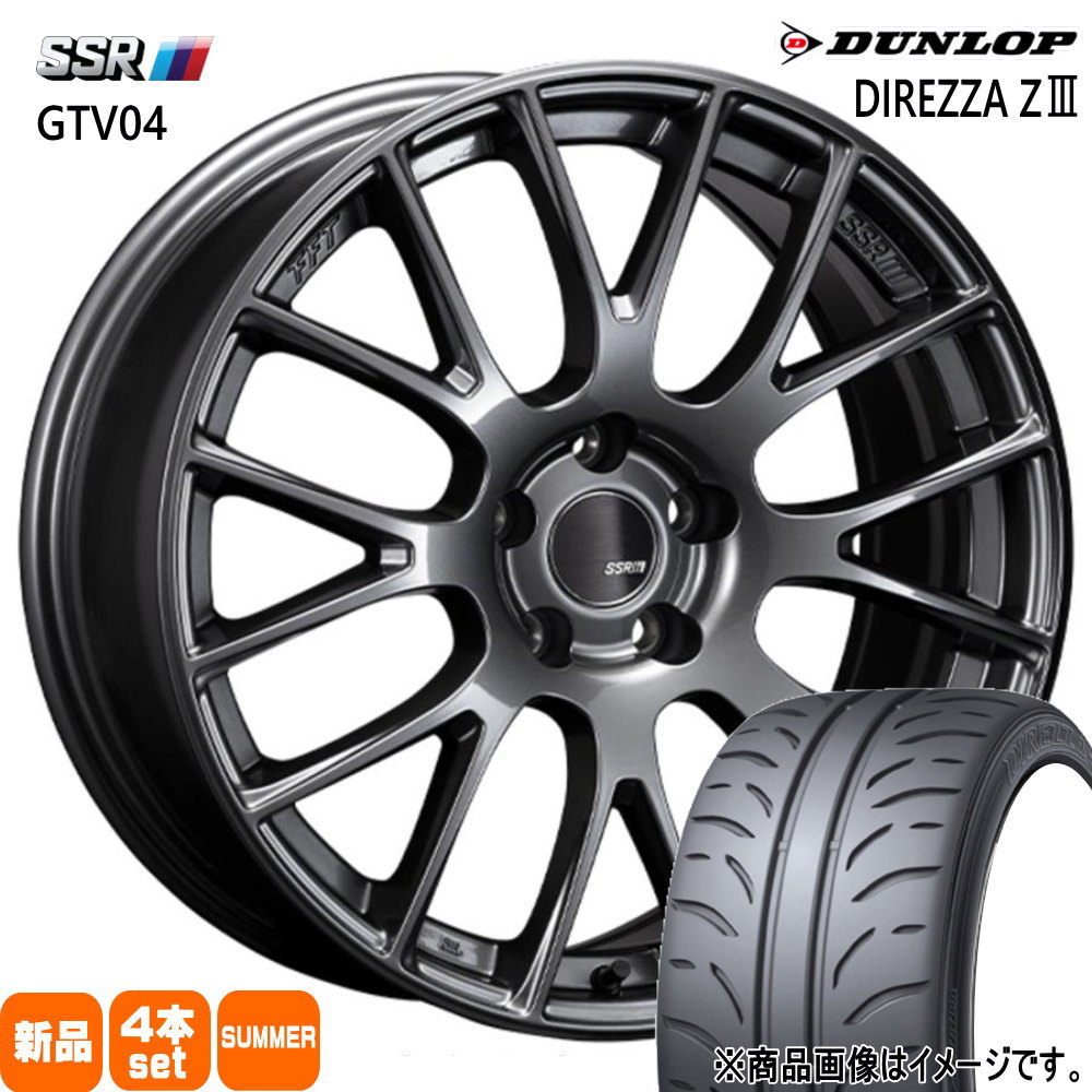 225/45R17 ディレッツァ Z3 DIREZZA Z3 ダンロップ DUNLOP 新品 夏用 サマータイヤ ホイール 4本セット SSR GTV04 17×7.0+42 5/114.3|タイヤショップ78