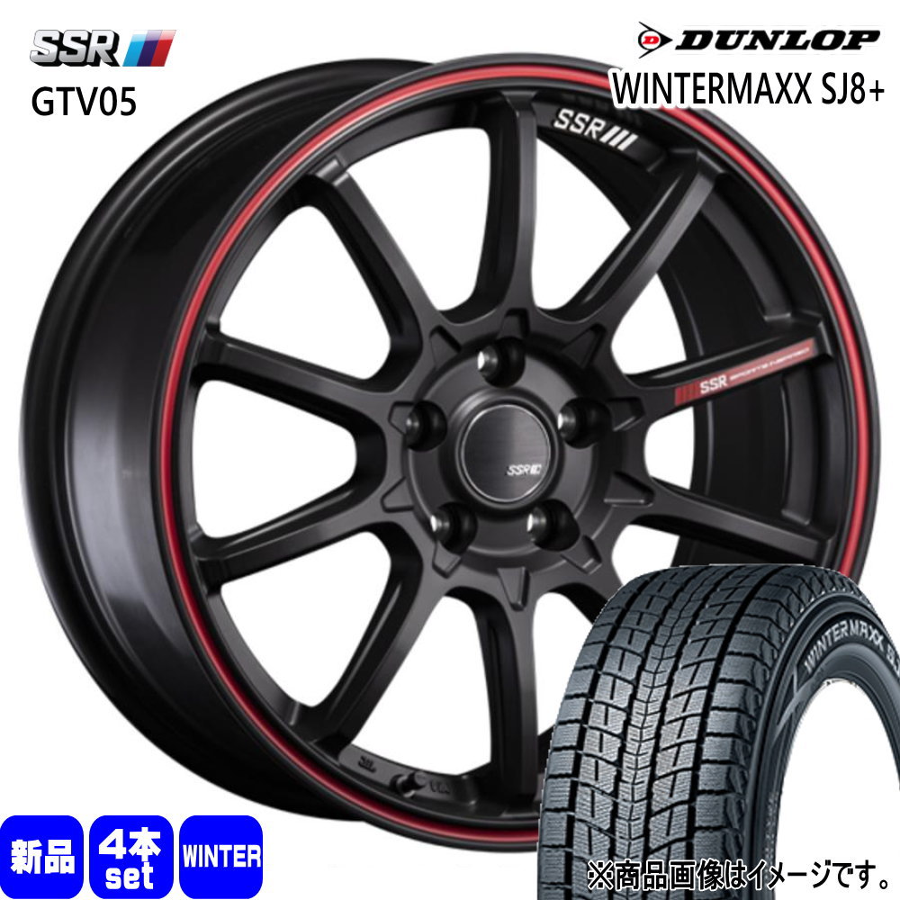 225/55R18 98Q ウィンターマックス SJ8プラス WINTERMAXX SJ8+ ダンロップ DUNLOP 新品 冬用 スタッドレスタイヤ ホイール 4本セット SSR GTV05 18&times;7.5+45 5/114.3｜タイヤショップ78
