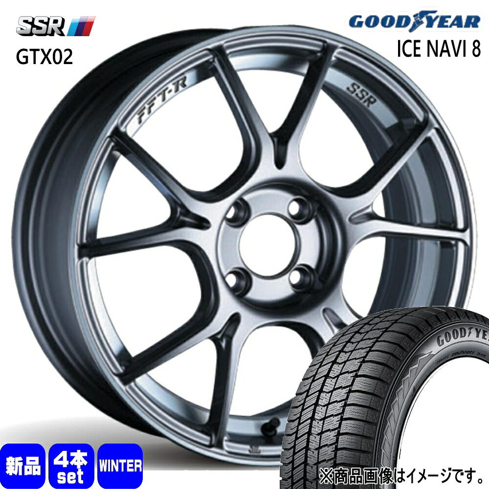 205/45R17 88Q XL アイスナビ8 ICE NAVI 8 グッドイヤー GOODYEAR 新品 冬用 スタッドレスタイヤ ホイール 4本セット SSR GTX02 17&times;7.0+42 4/100｜タイヤショップ78