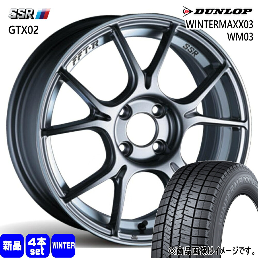 195/60R17 90Q ウィンターマックス03 WM03 WINTERMAXX03 WM03 ダンロップ DUNLOP 新品 冬用 スタッドレスタイヤ ホイール 4本セット SSR GTX02 17&times;7.0+42 4/100｜タイヤショップ78