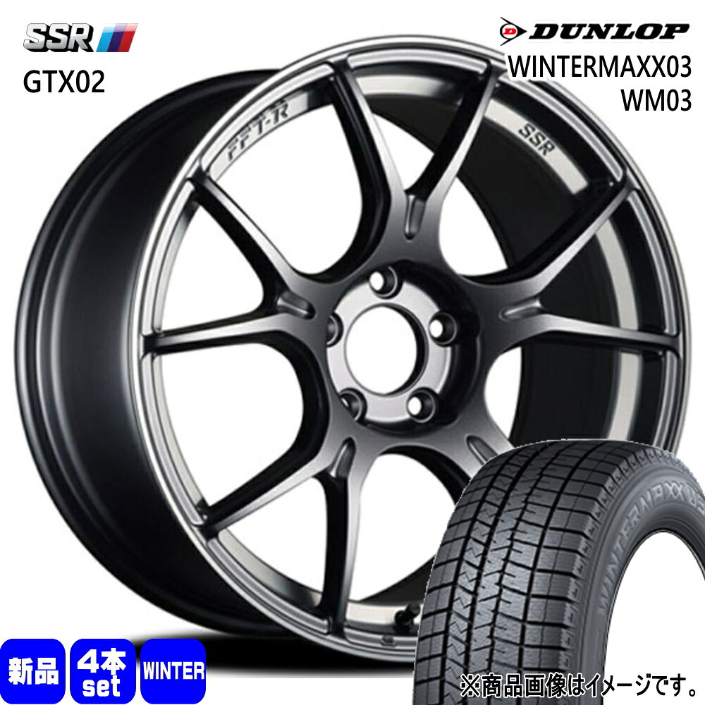 215/55R17 94Q ウィンターマックス03 WM03 WINTERMAXX03 WM03 ダンロップ DUNLOP 新品 冬用 スタッドレスタイヤ ホイール 4本セット SSR GTX02 17×7.0+42 5/114.3|タイヤショップ78