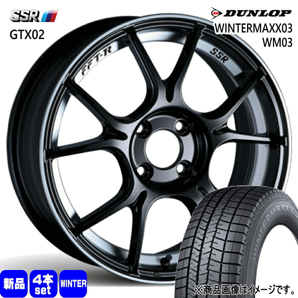 195/60R17 90Q ウィンターマックス03 WM03 WINTERMAXX03 WM03 ダンロップ DUNLOP 新品 冬用 スタッドレスタイヤ ホイール 4本セット SSR GTX02 17×7.0+42 4/100|タイヤショップ78
