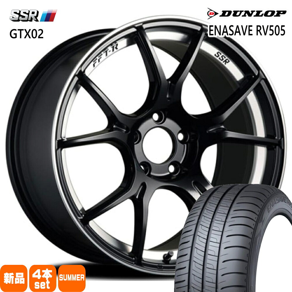 235/50R18 97W エナセーブ RV505 ENASAVE RV505 ダンロップ DUNLOP 新品 夏用 サマータイヤ ホイール 4本セット SSR GTX02 18×8.5+45 5/114.3|タイヤショップ78