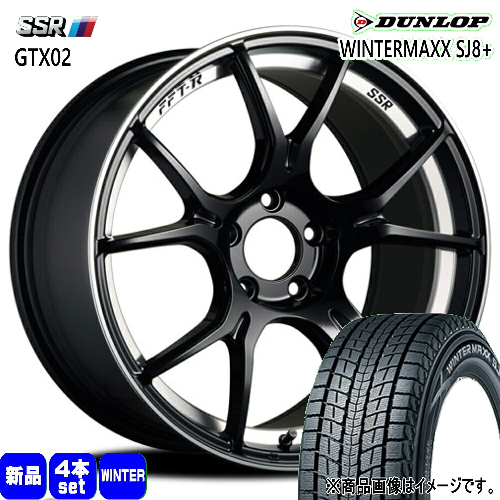 215/60R17 96Q ウィンターマックス SJ8プラス WINTERMAXX SJ8+ ダンロップ DUNLOP 新品 冬用 スタッドレスタイヤ ホイール 4本セット SSR GTX02 17&times;7.0+42 5/114.3｜タイヤショップ78 122,430円