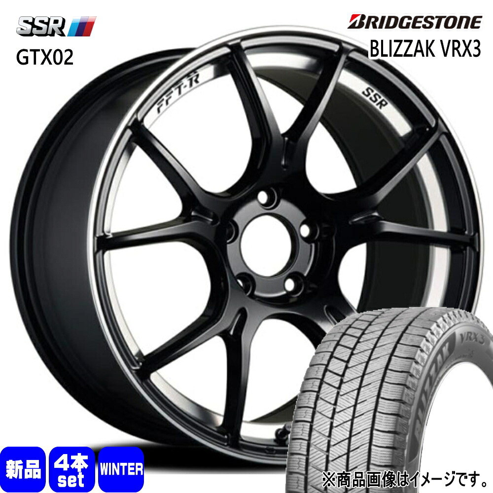 215/55R17 94Q ブリザック VRX3 BLIZZAK VRX3 ブリヂストン BRIDGESTONE 新品 冬用 スタッドレスタイヤ ホイール 4本セット SSR GTX02 17&times;7.0+42 5/114.3｜タイヤショップ78