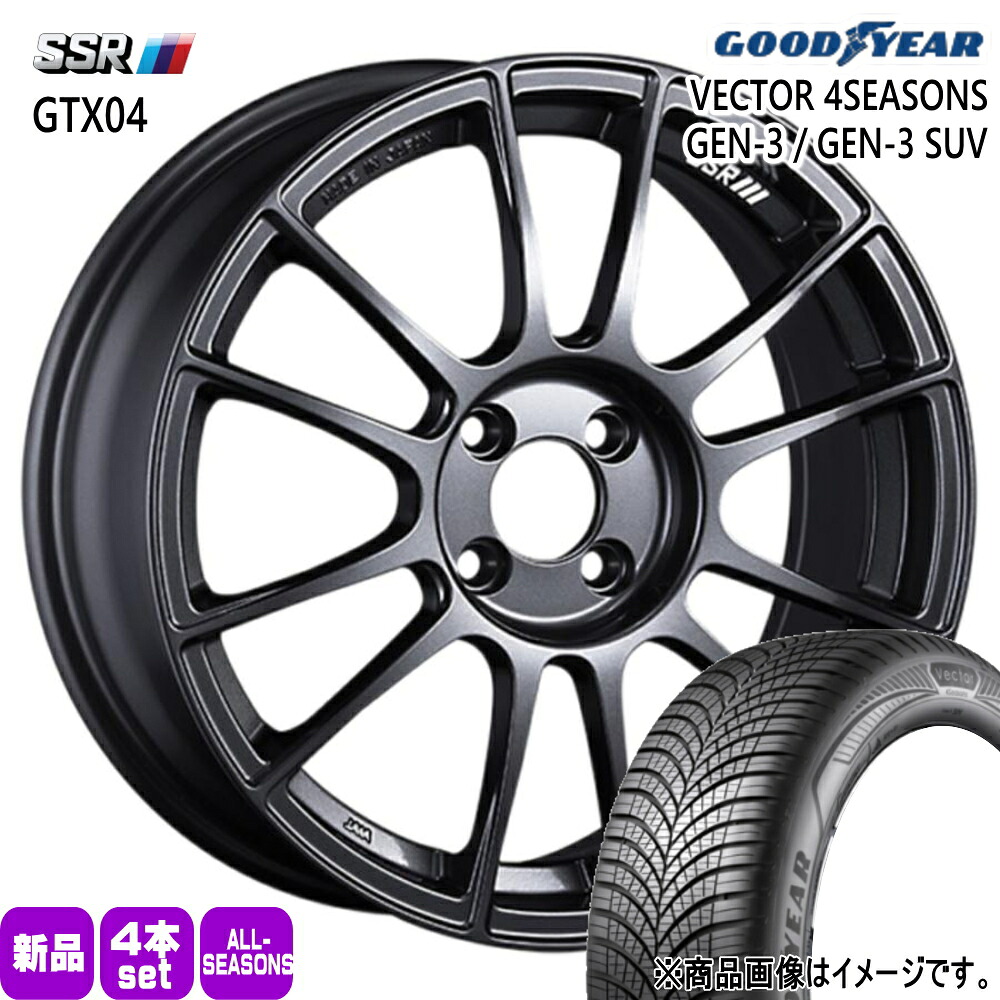205/55R16 94V XL ベクター 4シーズン GEN3 VECTOR 4SEASONS GEN-3 グッドイヤー GOODYEAR 新品 夏冬兼用 オールシーズンタイヤ ホイール 4本セット SSR GTX04 16×6.5+45 4/100|タイヤショップ78