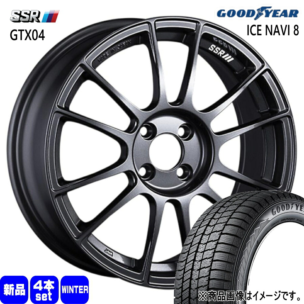 205/45R17 88Q XL アイスナビ8 ICE NAVI 8 グッドイヤー GOODYEAR 新品 冬用 スタッドレスタイヤ ホイール 4本セット SSR GTX04 17×7.0+43 4/100|タイヤショップ78