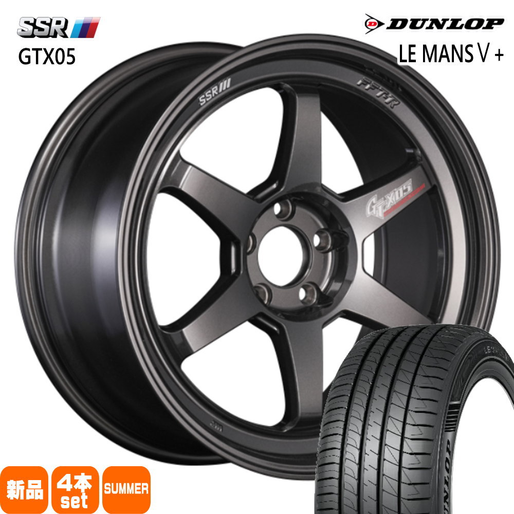245/40R18 93W ルマン 5プラス LE MANS5+ ダンロップ DUNLOP 新品 夏用 サマータイヤ ホイール 4本セット SSR GTX05 18×8.5+44 5/114.3|タイヤショップ78