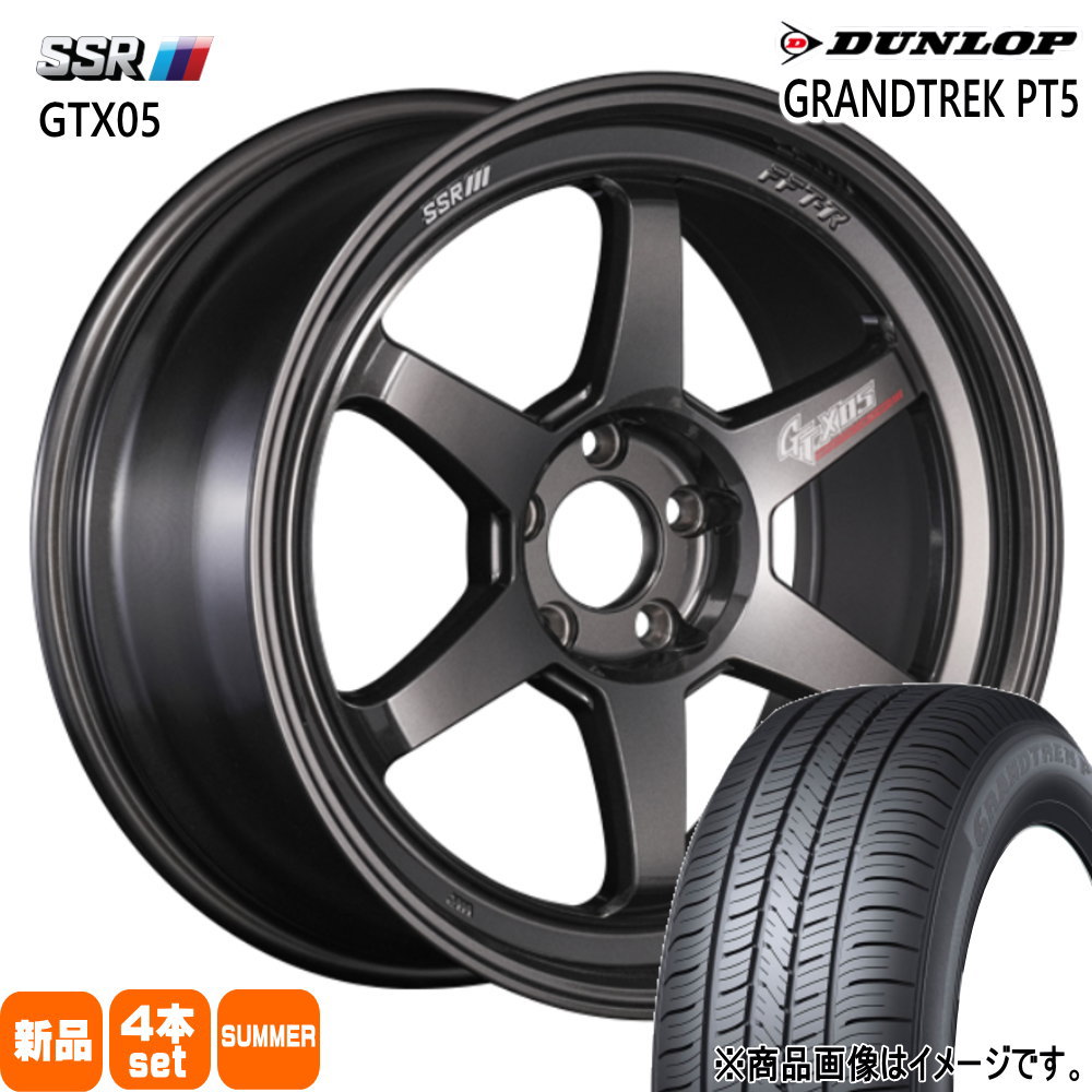 235/55R18 100V グラントレック PT5 GRANDTREK PT5 ダンロップ DUNLOP 新品 夏用 サマータイヤ ホイール 4本セット SSR GTX05 18×8.5+44 5/114.3|タイヤショップ78