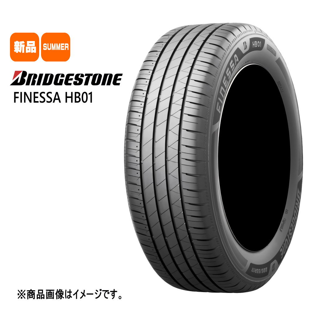 法人配送 新品 4本セット 185/55R16 83V ブリヂストン BRIDGESTONE FINESSA HB01 16インチ 夏用 サマータイヤ フィネッサ HB01|タイヤショップ78