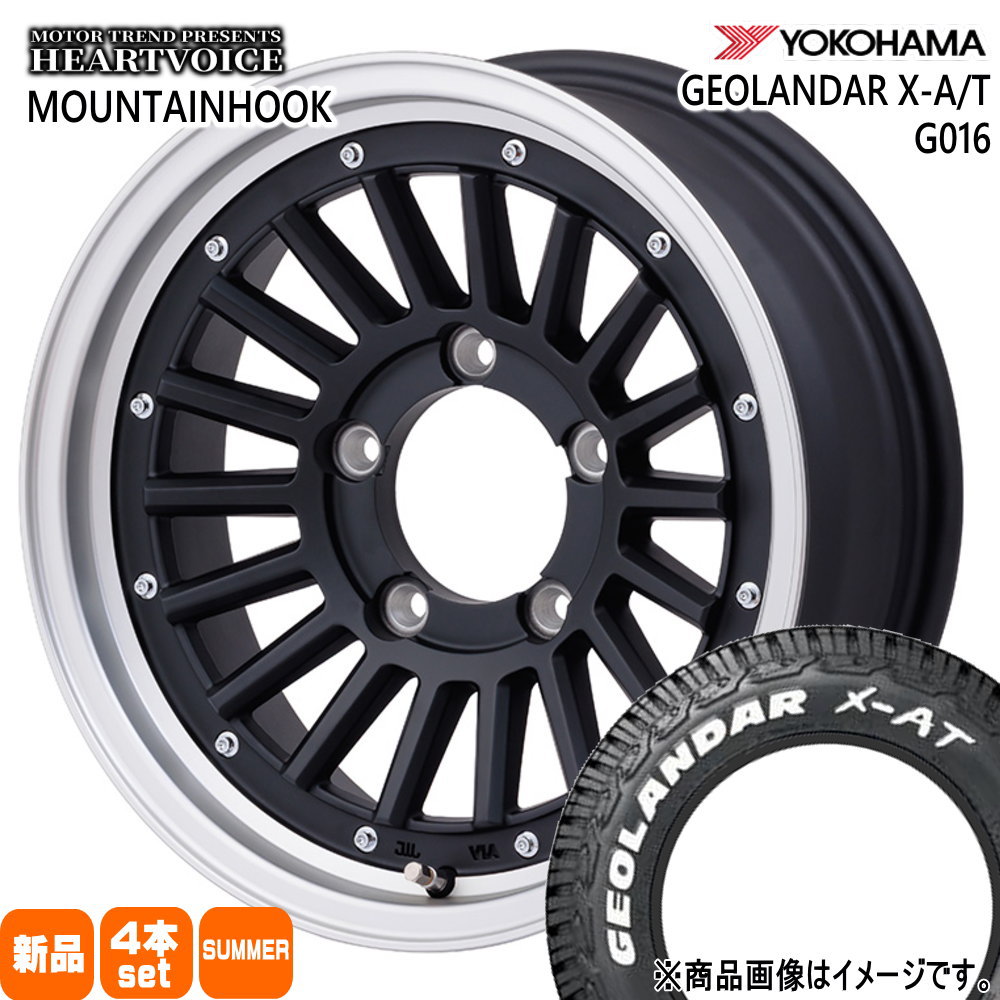 225/70R16 103S ジオランダー X-AT G016 GEOLANDAR X-AT G016 ヨコハマ YOKOHAMA 新品 夏用 サマータイヤ ホイール 4本セット HEARTVOICE MOUNTAINHOOK 16×5.5+22 5/139.7|タイヤショップ78