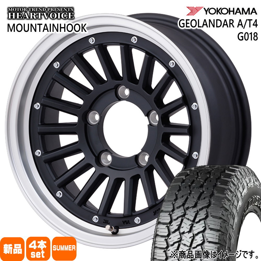 185/85R16 105/103N LT ジオランダー AT4 G018 GEOLANDAR A/T4 G018 ヨコハマ YOKOHAMA 新品 夏用 サマータイヤ ホイール 4本セット HEARTVOICE MOUNTAINHOOK 16×5.5+22 5/139.7|タイヤショップ78