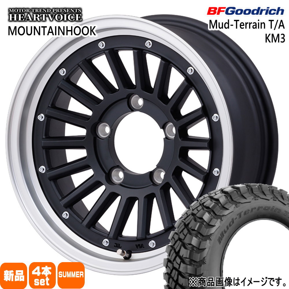 225/75R16 115/112Q LRE LT マッドテレーン T/A KM3 Mud-Terrain T/A KM3 BFグッドリッチ BF.Goodrich 新品 夏用 サマータイヤ ホイール 4本セット HEARTVOICE MOUNTAINHOOK 16&times;6.0-5 5/139.7｜タイヤショップ78