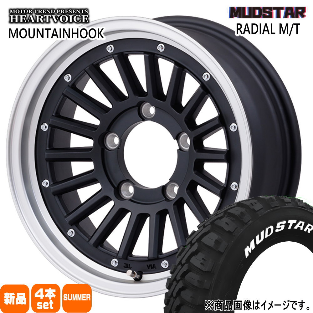 215/70R16 100T ラジアル MT RADIAL MT マッドスター MUDSTAR 新品 夏用 サマータイヤ ホイール 4本セット HEARTVOICE MOUNTAINHOOK 16×5.5+22 5/139.7|タイヤショップ78
