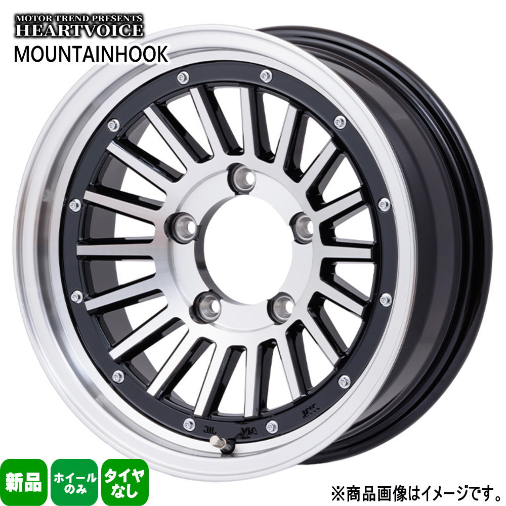 法人配送 4本セット 16×6.0J-5 5/139.7 HEARTVOICE MOUNTAINHOOK マウンテンフック 新品 16インチ ホイールのみ 4本セット ジムニーシエラ ジムニーノマド|タイヤショップ78