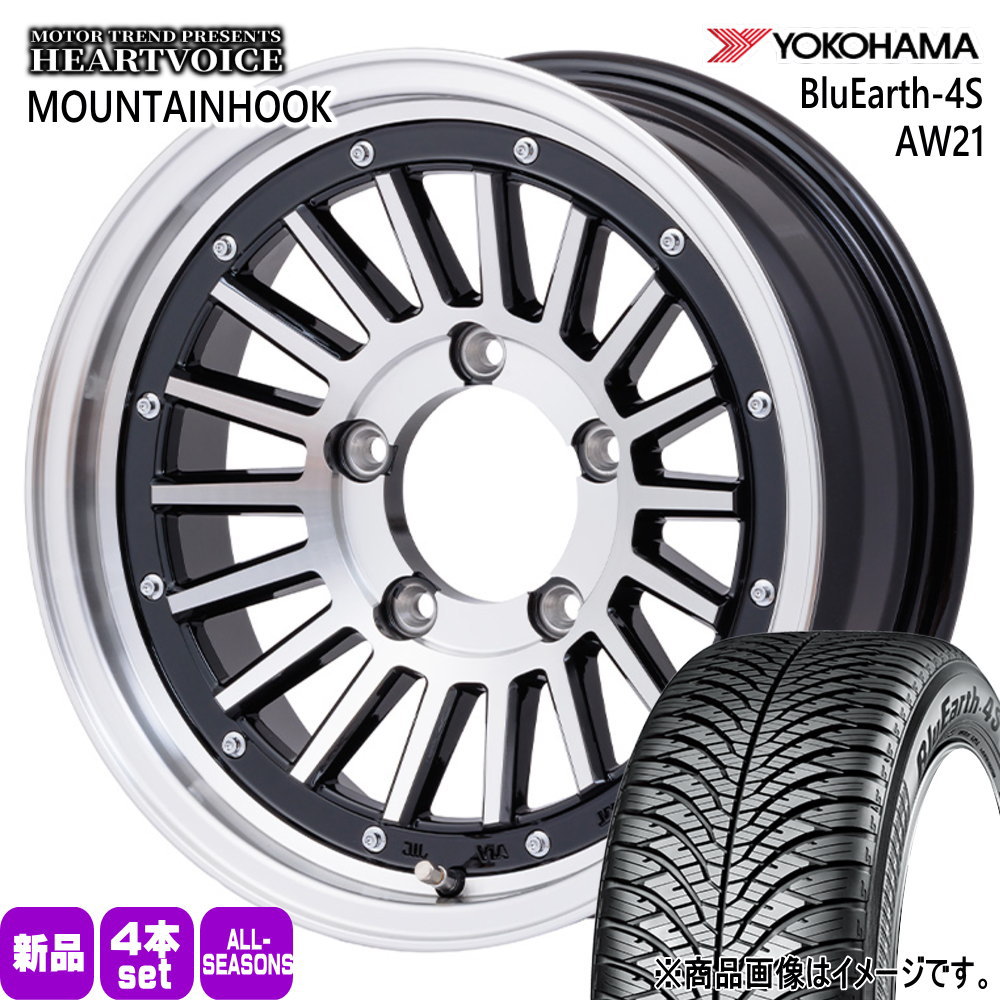 215/70R16 100H ブルーアース 4S AW21 BluEarth-4S AW21 ヨコハマ YOKOHAMA 新品 夏冬兼用 オールシーズンタイヤ ホイール 4本セット HEARTVOICE MOUNTAINHOOK 16&times;6.0-5 5/139.7｜タイヤショップ78