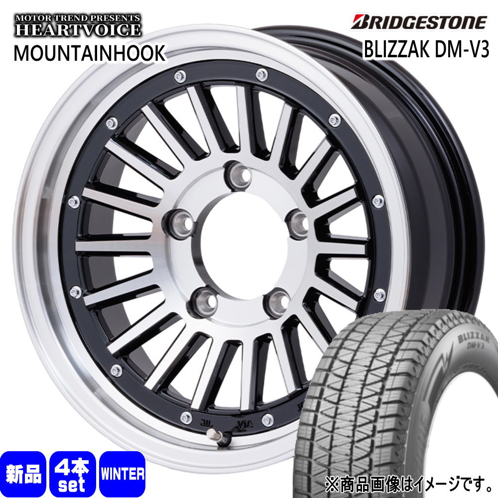 215/70R16 100Q ブリザック DMV3 BLIZZAK DM-V3 ブリヂストン BRIDGESTONE 新品 冬用 スタッドレスタイヤ ホイール 4本セット HEARTVOICE MOUNTAINHOOK 16×6.0-5 5/139.7|タイヤショップ78