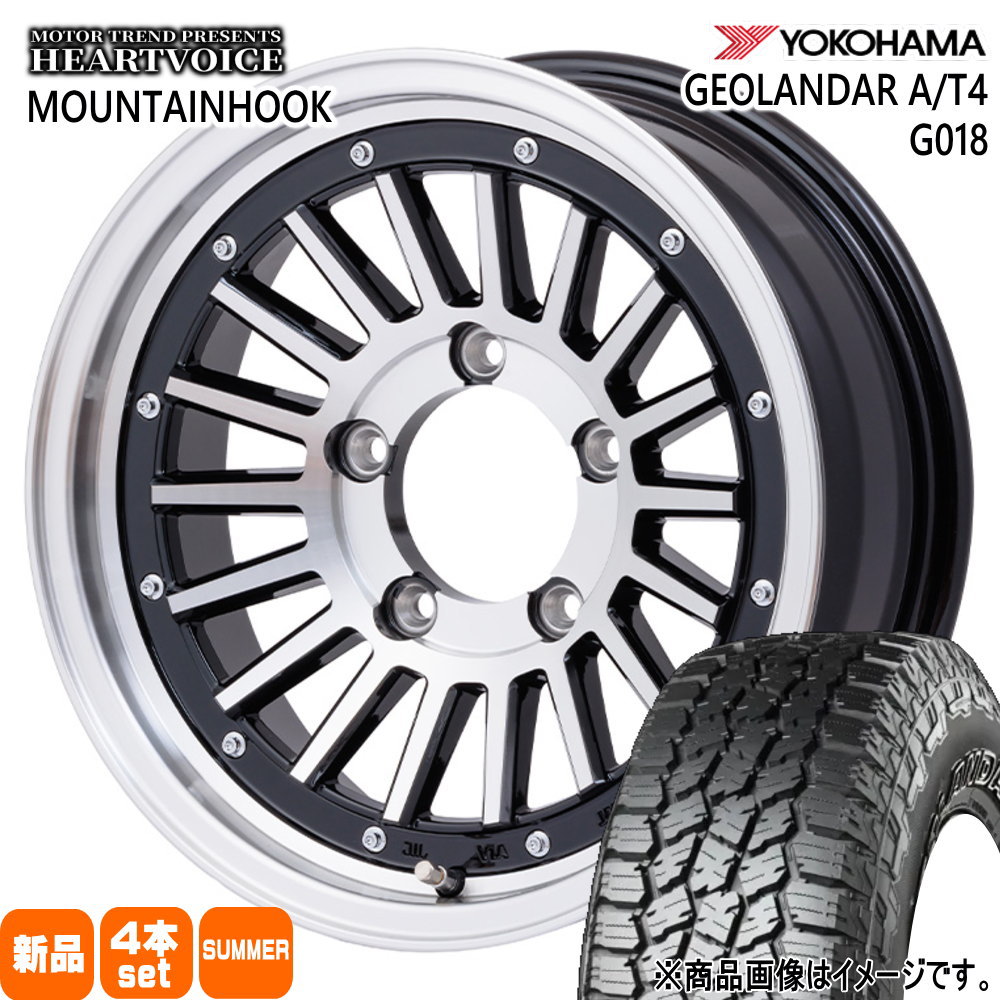 185/85R16 105/103N LT ジオランダー AT4 G018 GEOLANDAR A/T4 G018 ヨコハマ YOKOHAMA 新品 夏用 サマータイヤ ホイール 4本セット HEARTVOICE MOUNTAINHOOK 16&times;5.5+22 5/139.7｜タイヤショップ78