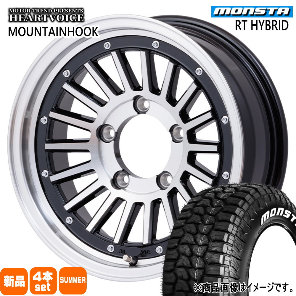 185/85R16 105/103Q RTハイブリッド RT HYBRID モンスタ MONSTA 新品 夏用 サマータイヤ ホイール 4本セット HEARTVOICE MOUNTAINHOOK 16×5.5+22 5/139.7|タイヤショップ78