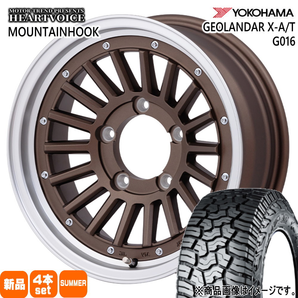 215/70R16 100/97Q LT ジオランダー X-AT G016 GEOLANDAR X-AT G016 ヨコハマ YOKOHAMA 新品 夏用 サマータイヤ ホイール 4本セット HEARTVOICE MOUNTAINHOOK 16×5.5+22 5/139.7|タイヤショップ78