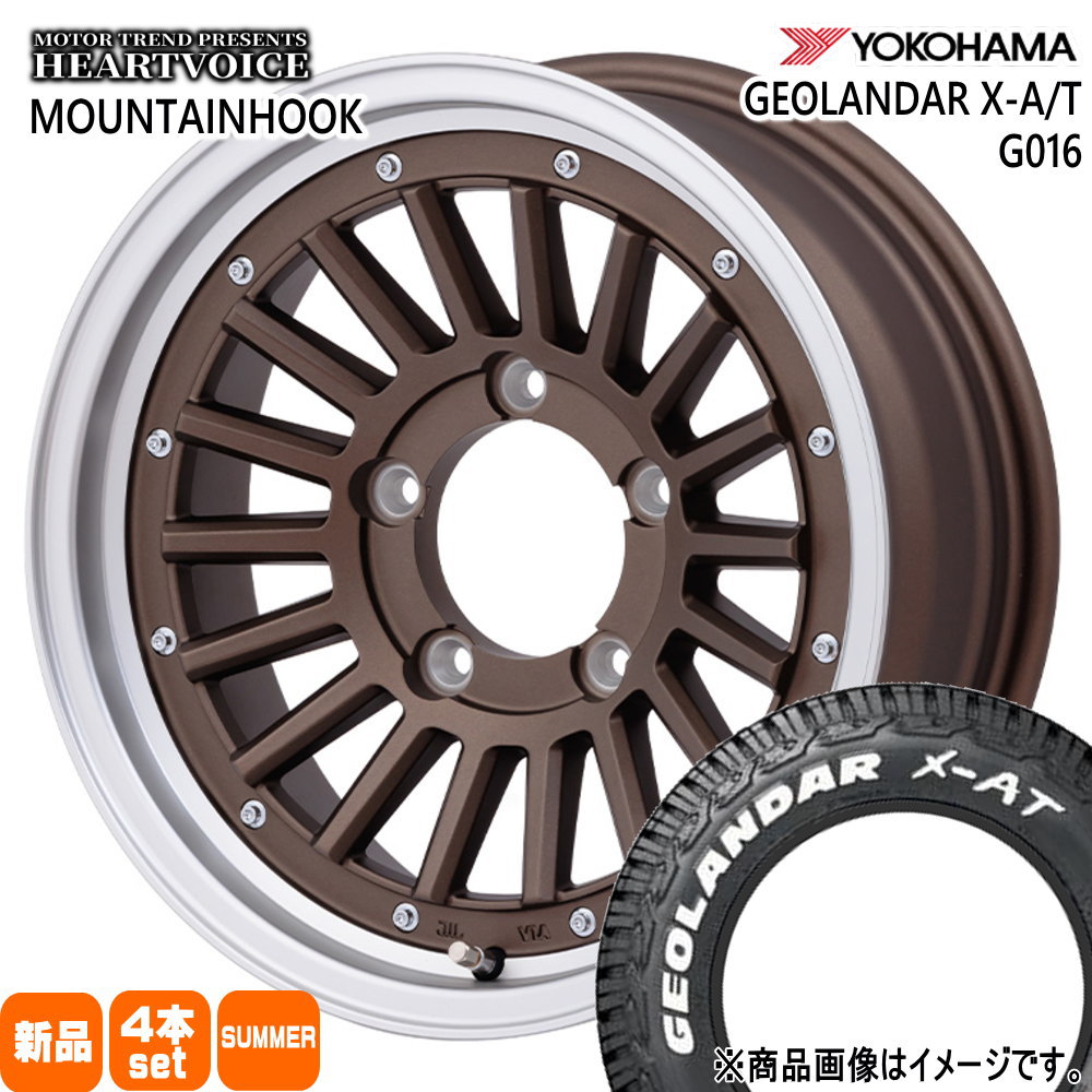 225/70R16 103S ジオランダー X-AT G016 GEOLANDAR X-AT G016 ヨコハマ YOKOHAMA 新品 夏用 サマータイヤ ホイール 4本セット HEARTVOICE MOUNTAINHOOK 16×5.5+22 5/139.7|タイヤショップ78