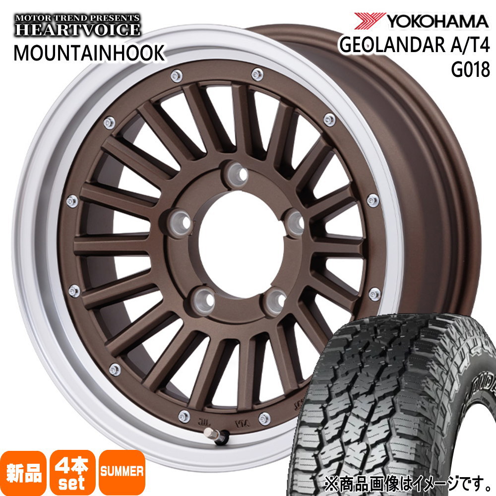 225/70R16 103H ジオランダー AT4 G018 GEOLANDAR A/T4 G018 ヨコハマ YOKOHAMA 新品 夏用 サマータイヤ ホイール 4本セット HEARTVOICE MOUNTAINHOOK 16×6.0-5 5/139.7|タイヤショップ78