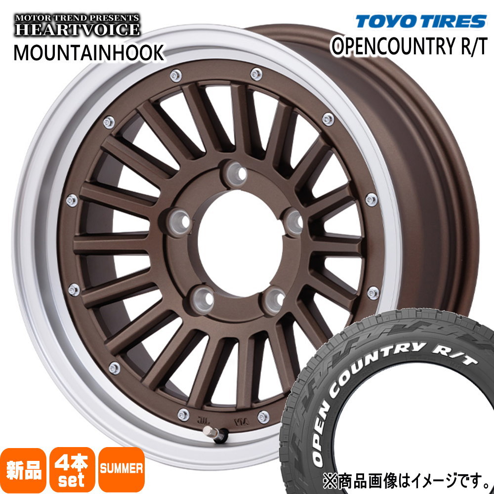 225/70R16 102/99Q LT オープンカントリー RT OPENCOUNTRY R/T トーヨータイヤ TOYOTIRES 新品 夏用 サマータイヤ ホイール 4本セット HEARTVOICE MOUNTAINHOOK 16×5.5+22 5/139.7|タイヤショップ78