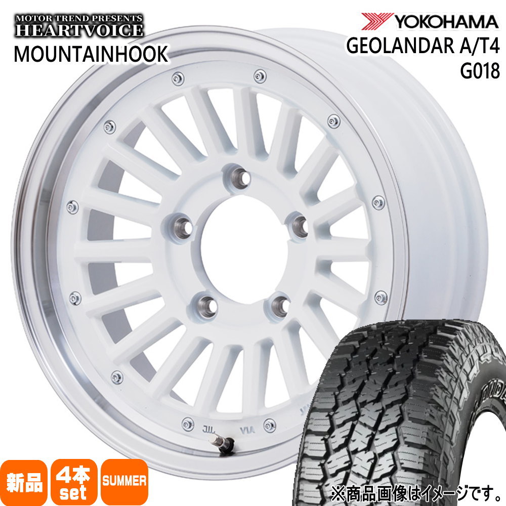 185/85R16 105/103N LT ジオランダー AT4 G018 GEOLANDAR A/T4 G018 ヨコハマ YOKOHAMA 新品 夏用 サマータイヤ ホイール 4本セット HEARTVOICE MOUNTAINHOOK 16×5.5+22 5/139.7|タイヤショップ78