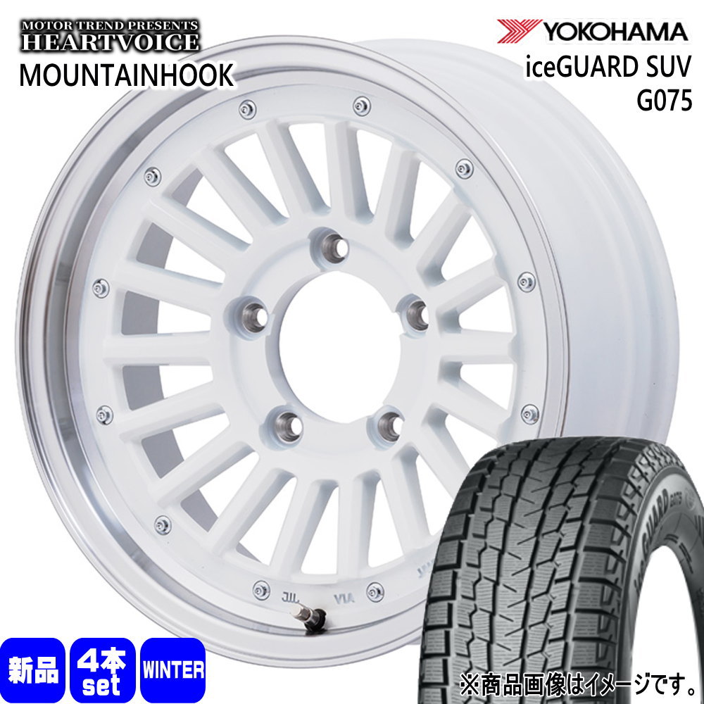 175/80R16 91Q アイスガード SUV G075 iceGUARD SUV G075 ヨコハマ YOKOHAMA 新品 冬用 スタッドレスタイヤ ホイール 4本セット HEARTVOICE MOUNTAINHOOK 16×5.5+22 5/139.7|タイヤショップ78