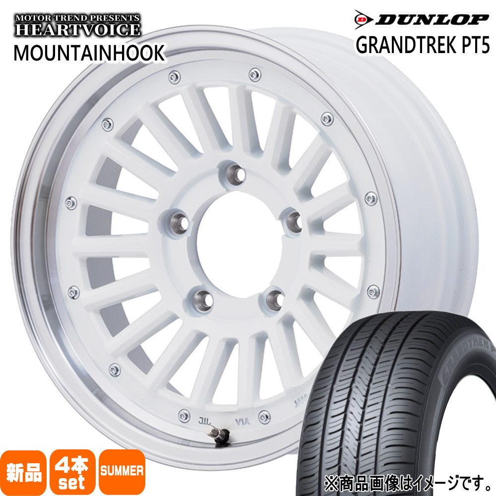 225/70R16 103H グラントレック PT5 GRANDTREK PT5 ダンロップ DUNLOP 新品 夏用 サマータイヤ ホイール 4本セット HEARTVOICE MOUNTAINHOOK 16&times;6.0-5 5/139.7｜タイヤショップ78