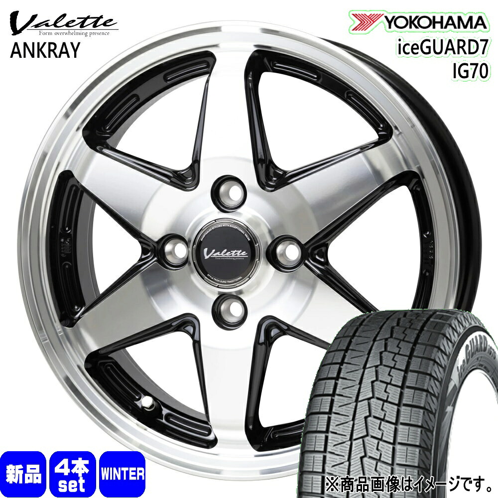 165/70R14 81Q アイスガード7 IG70 iceGUARD7 IG70 ヨコハマ YOKOHAMA 新品 冬用 スタッドレスタイヤ ホイール 4本セット HOT STUFF CORPORATION Valette ANKRAY 14×4.5+45 4/100 14インチ|タイヤショップ78
