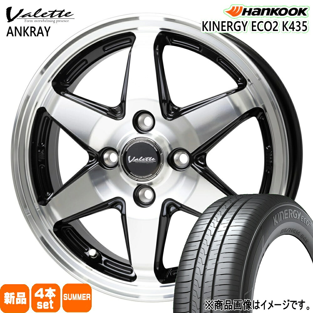165/50R15 キナジー エコ2 K135 Kinergy eco2 K435 ハンコック HANKOOK 新品 夏用 サマータイヤ ホイール 4本セット HOT STUFF CORPORATION Valette ANKRAY 15&times;4.5+45 4/100 15インチ｜タイヤショップ78