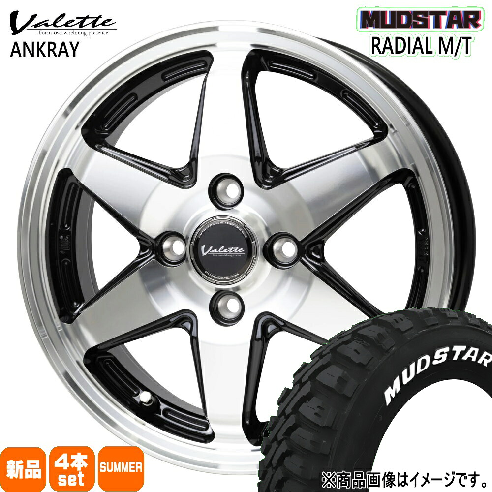 165/65R14 79S ラジアル MT RADIAL MT マッドスター MUDSTAR 新品 夏用 サマータイヤ ホイール 4本セット HOT STUFF CORPORATION Valette ANKRAY 14×4.5+45 4/100 14インチ|タイヤショップ78