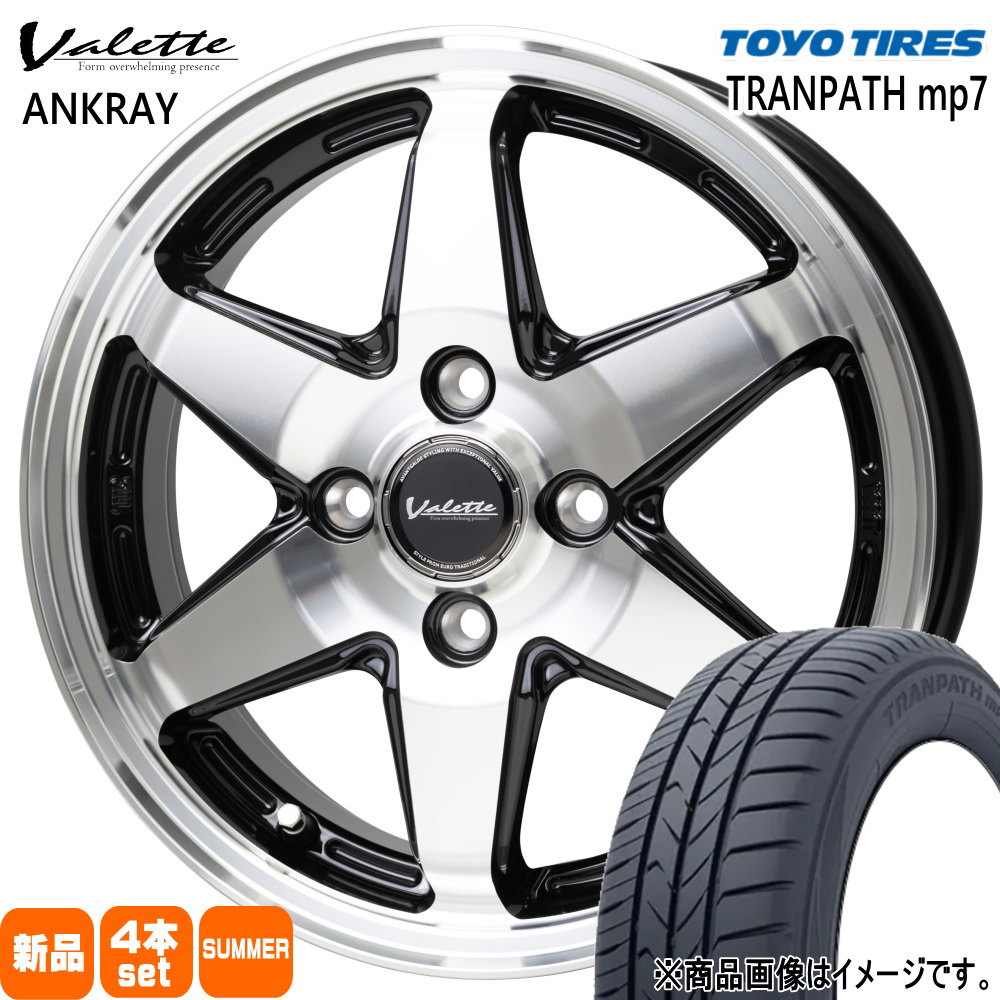 195/65R15 トランパス mp7 TRANPATH mp7 トーヨータイヤ TOYOTIRES 新品 夏用 サマータイヤ ホイール 4本セット HOT STUFF CORPORATION Valette ANKRAY 15&times;5.5+45 4/100 15インチ｜タイヤショップ78