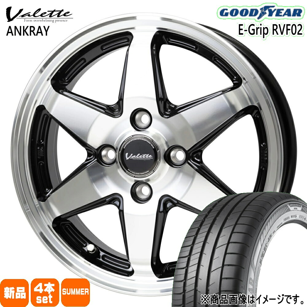 165/65R14 79H エフィシェントグリップ RVF02 EfficentGrip RVF02 グッドイヤー GOODYEAR 新品 夏用 サマータイヤ ホイール 4本セット HOT STUFF CORPORATION Valette ANKRAY 14×4.5+45 4/100 14インチ|タイヤショップ78
